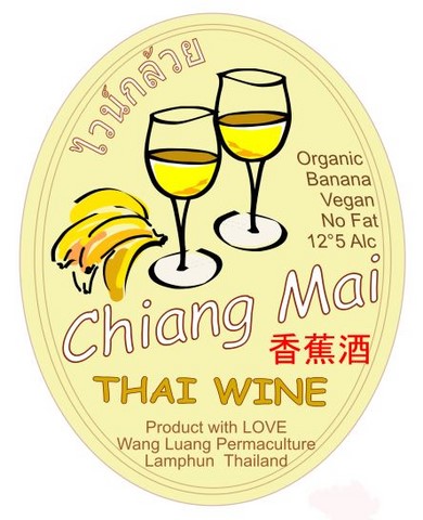 Vin de Banane, Permaculture LOMPRE Thailande